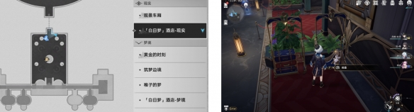 崩坏星穹铁道成就有哪些 魔形皮皮西成就图文介绍 崩坏星穹铁道成就有哪些 魔形皮皮西成就图文介绍