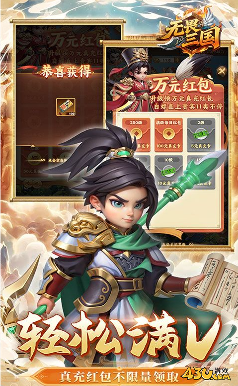 《无畏三国》技能怎么玩 联盟技能说玩法说明 《无畏三国》技能怎么玩 联盟技能说玩法说明