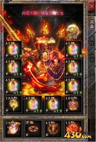 《逆神》角色怎么激活 角色系统激活指南 《逆神》角色怎么激活 角色系统激活指南