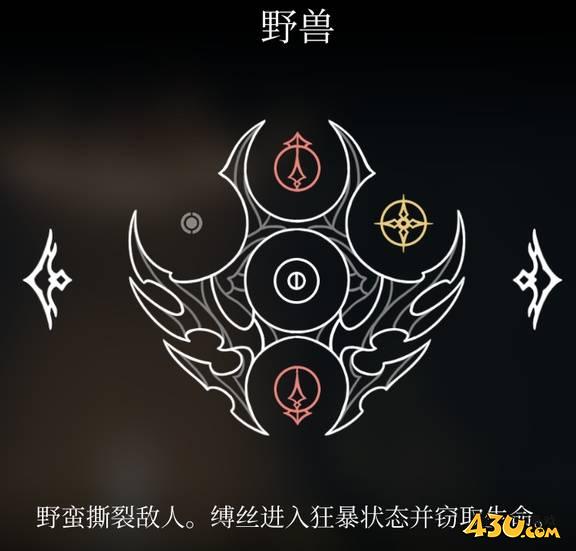 空洞骑士丝之歌野兽纹章效果怎么样 纹章效果数据分析 空洞骑士丝之歌野兽纹章效果怎么样 纹章效果数据分析