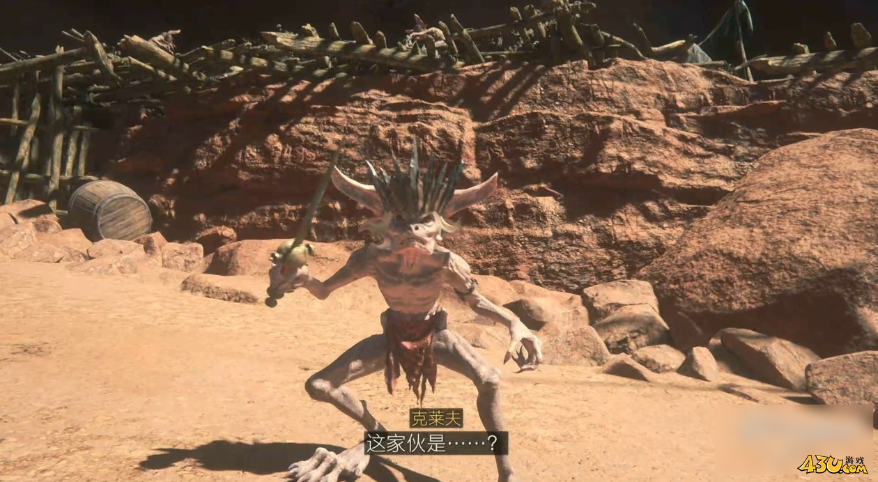 最终幻想16世间万物任务怎么做 委托任务攻略 最终幻想16世间万物任务怎么做 委托任务攻略