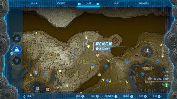 塞尔达传说王国之泪拍照全图鉴 金色马拍照点位分享 塞尔达传说王国之泪拍照全图鉴 金色马拍照点位分享