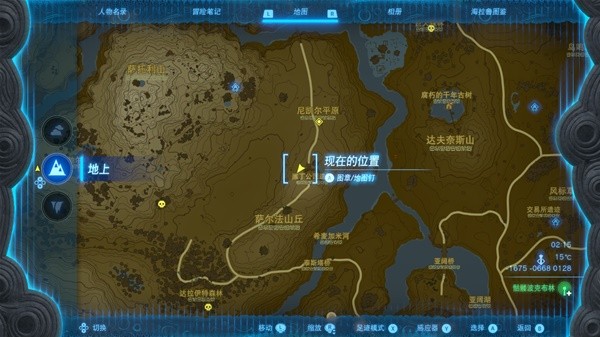 塞尔达传说王国之泪拍照全图鉴 骷髅马拍照点位分享 塞尔达传说王国之泪拍照全图鉴 骷髅马拍照点位分享