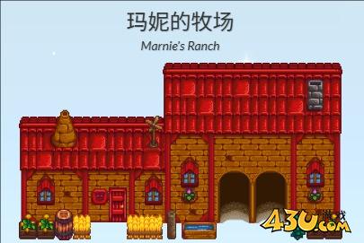 星露谷物语镇长的短裤在哪 镇长的短裤位置分享 星露谷物语镇长的短裤在哪 镇长的短裤位置分享