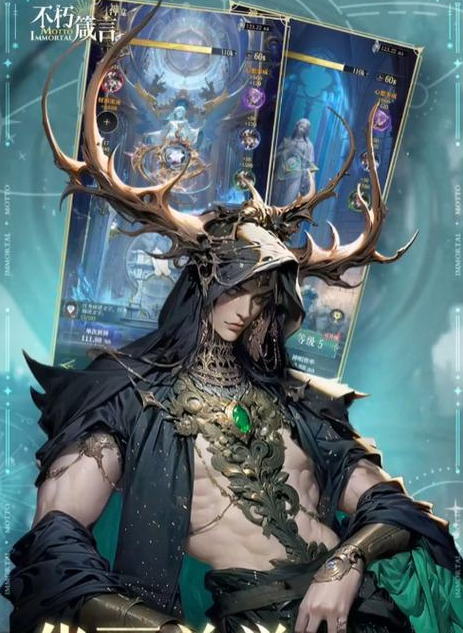 不朽箴言梅花角色图鉴 潘角色技能详解 不朽箴言梅花角色图鉴 潘角色技能详解