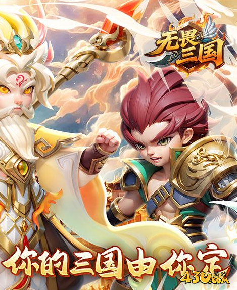 《无畏三国》联盟争霸有什么成就 联盟争霸成就指南 《无畏三国》联盟争霸有什么成就 联盟争霸成就指南