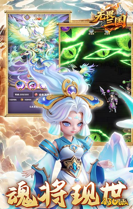 《无畏三国》联盟争霸商店怎么激活 联盟争霸商店玩法指南 《无畏三国》联盟争霸商店怎么激活 联盟争霸商店玩法指南