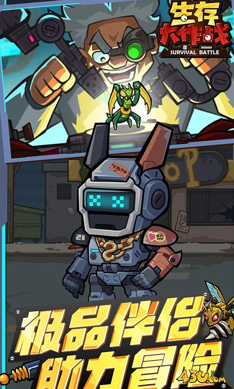 《生存大作战》挑战玩法有哪些 竞技场玩法攻略 《生存大作战》挑战玩法有哪些 竞技场玩法攻略