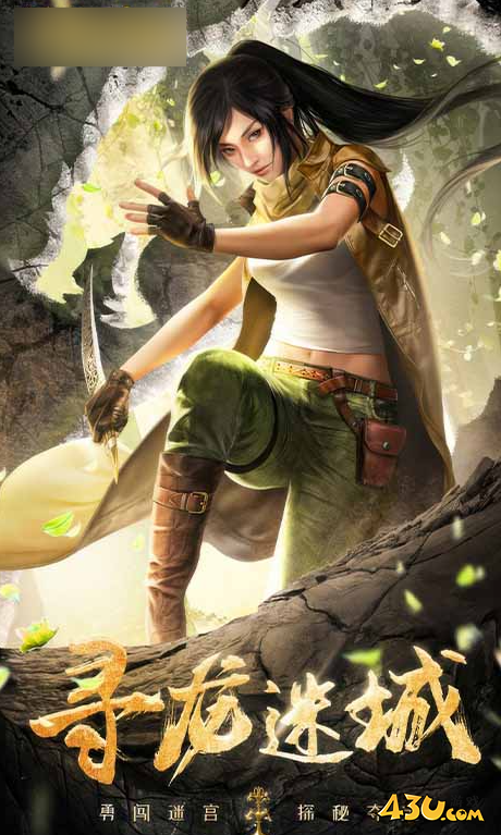 《盗墓笔记》如何寻找盟友 盟友寻找攻略 《盗墓笔记》如何寻找盟友 盟友寻找攻略