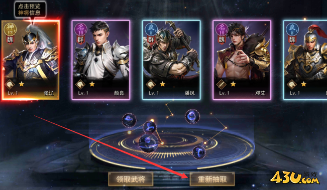 《小小曹操传》阵容怎么玩 阵容玩法攻略 《小小曹操传》阵容怎么玩 阵容玩法攻略