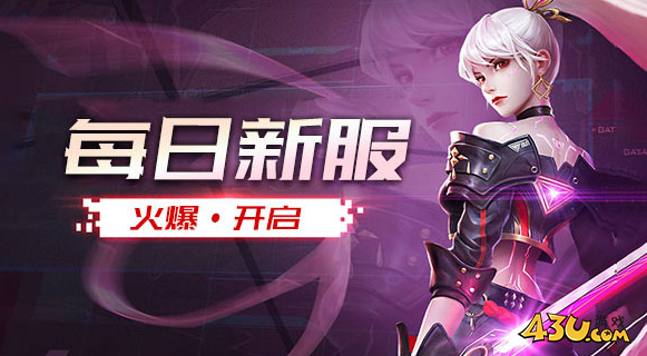 《异能都市高爆版》魔神殿副本怎么打 魔神殿副本玩法介绍 《异能都市高爆版》魔神殿副本怎么打 魔神殿副本玩法介绍