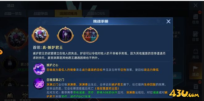 《异能都市高爆版》坐骑怎么获取 坐骑获取方法介绍 《异能都市高爆版》坐骑怎么获取 坐骑获取方法介绍