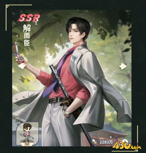 《盗墓笔记》解雨臣技能技能详解 解雨臣角色技能介绍 《盗墓笔记》解雨臣技能技能详解 解雨臣角色技能介绍