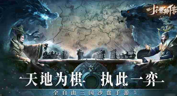 小小曹操传礼包码合集 2025兑换码大全 小小曹操传礼包码合集 2025兑换码大全