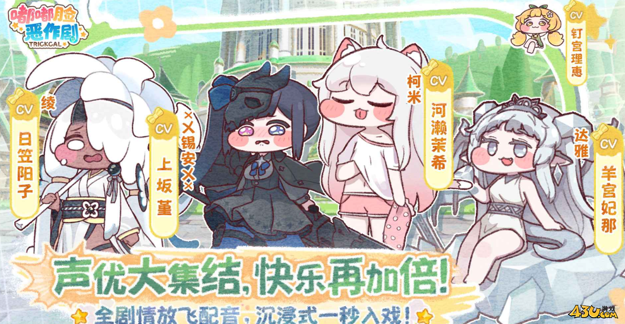 嘟嘟脸恶作剧兑换码怎么用 2025最新兑换码礼包 嘟嘟脸恶作剧兑换码怎么用 2025最新兑换码礼包