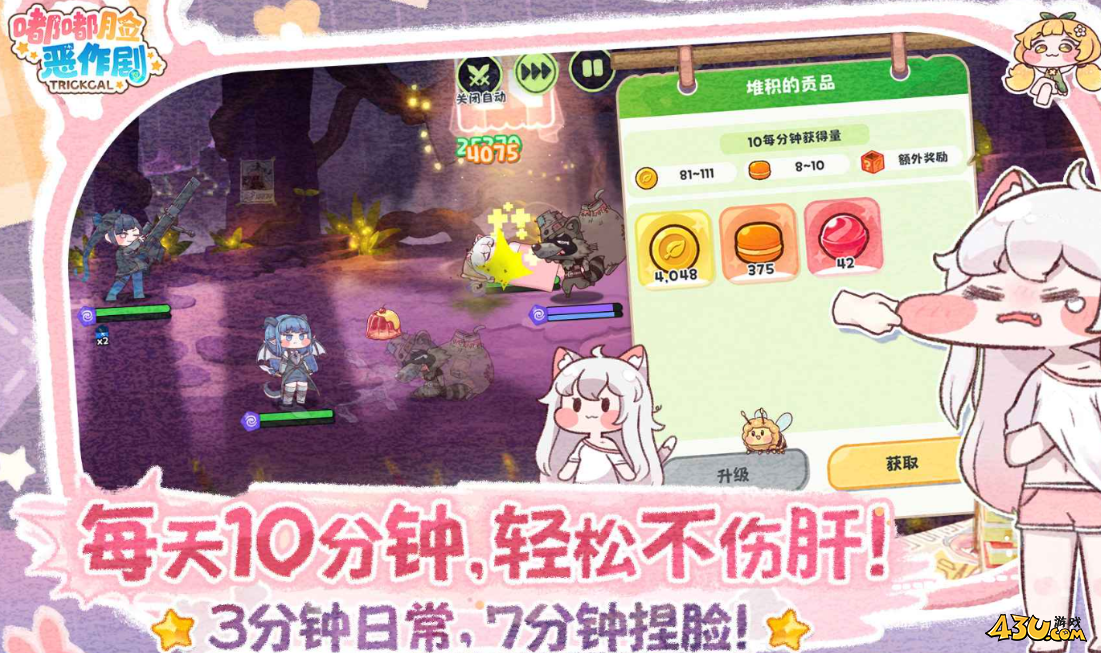 嘟嘟脸恶作剧兑换码怎么用 2025最新兑换码礼包 嘟嘟脸恶作剧兑换码怎么用 2025最新兑换码礼包