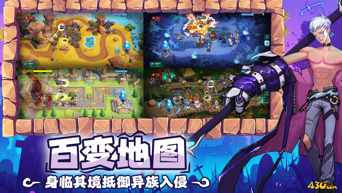 超凡守卫战礼包码合集 2025兑换码大全 超凡守卫战礼包码合集 2025兑换码大全