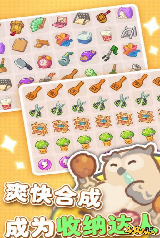 欢乐消消消福利激活码 长期礼包领取