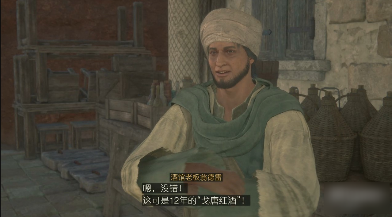 最终幻想16苦乐交织的市街任务怎么做 委托任务攻略