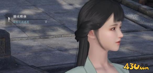 逆水寒手游奇遇有哪些 抢猫奇遇详解