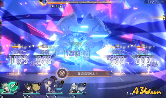 崩坏星穹铁道成就有哪些 在黑暗深渊之中成就图文介绍 崩坏星穹铁道成就有哪些 在黑暗深渊之中成就图文介绍