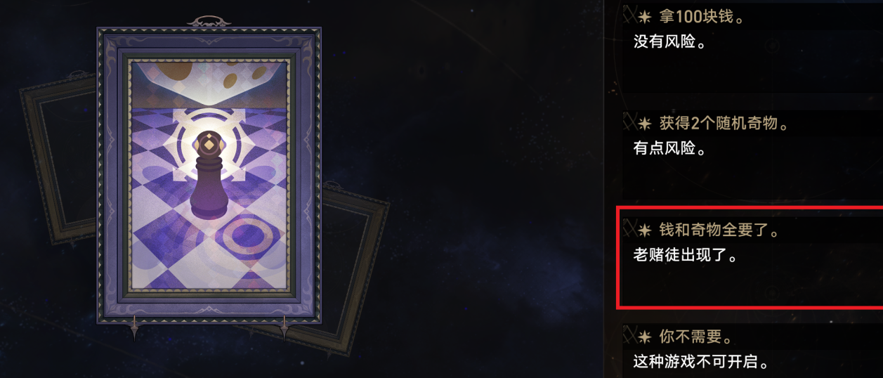 崩坏星穹铁道成就有哪些 太平州还是那个太平州成就图文介绍 崩坏星穹铁道成就有哪些 太平州还是那个太平州成就图文介绍