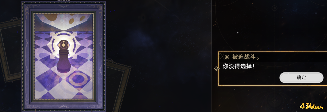 崩坏星穹铁道成就有哪些 太平州还是那个太平州成就图文介绍 崩坏星穹铁道成就有哪些 太平州还是那个太平州成就图文介绍