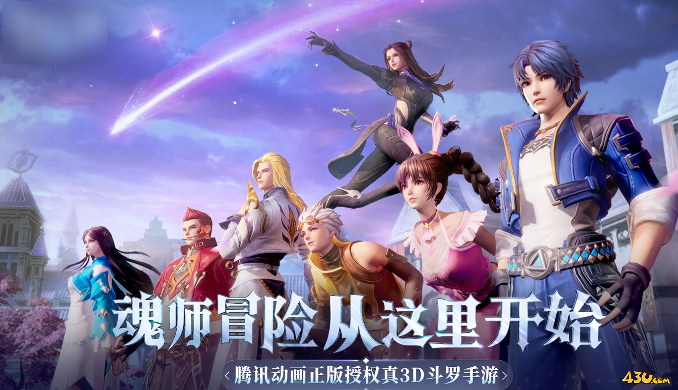 《斗罗大陆魂师对决》马红俊怎么玩 马红俊加点攻略 《斗罗大陆魂师对决》马红俊怎么玩 马红俊加点攻略