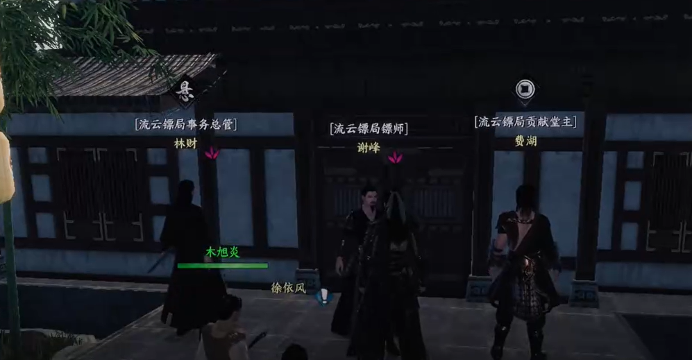 下一站江湖2流云镖局怎么晋升 流云镖局晋升方法 下一站江湖2流云镖局怎么晋升 流云镖局晋升方法