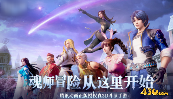 《斗罗大陆魂师对决》火舞怎么玩 火舞加点攻略 《斗罗大陆魂师对决》火舞怎么玩 火舞加点攻略