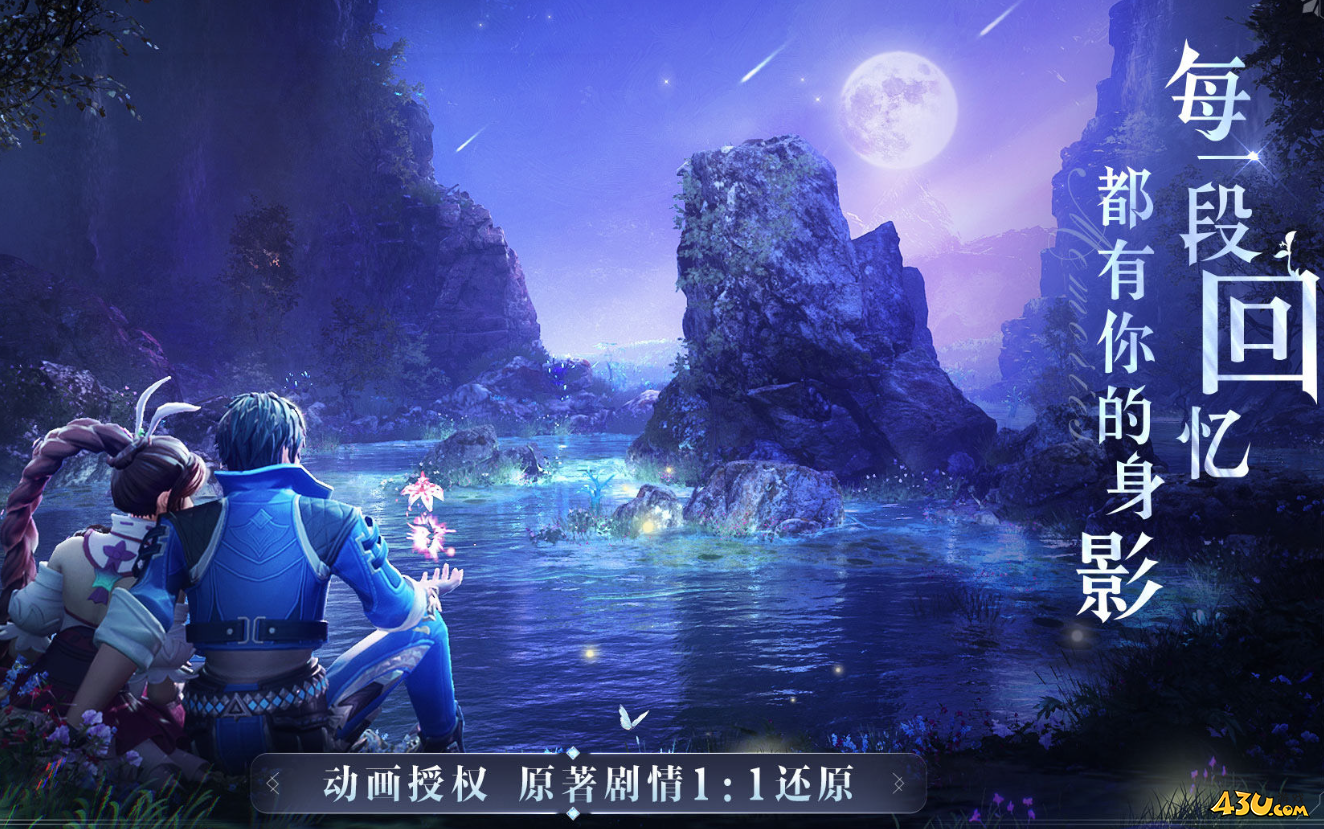 《斗罗大陆魂师对决》平民阵容怎么搭 平民阵容搭配指南 《斗罗大陆魂师对决》平民阵容怎么搭 平民阵容搭配指南