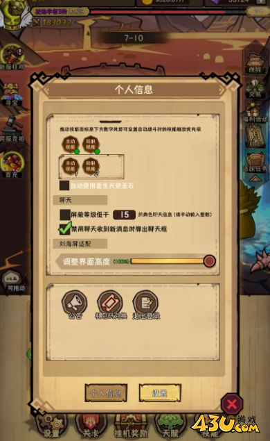 《荣耀冒险王》第一天怎么玩 新手第一天玩法攻略 《荣耀冒险王》第一天怎么玩 新手第一天玩法攻略