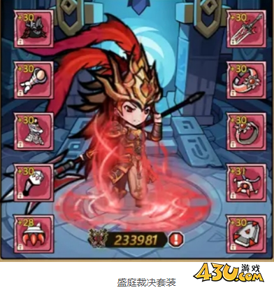 《荣耀冒险王》光明剑士怎么玩 光明剑士开局升级及装备获取 《荣耀冒险王》光明剑士怎么玩 光明剑士开局升级及装备获取