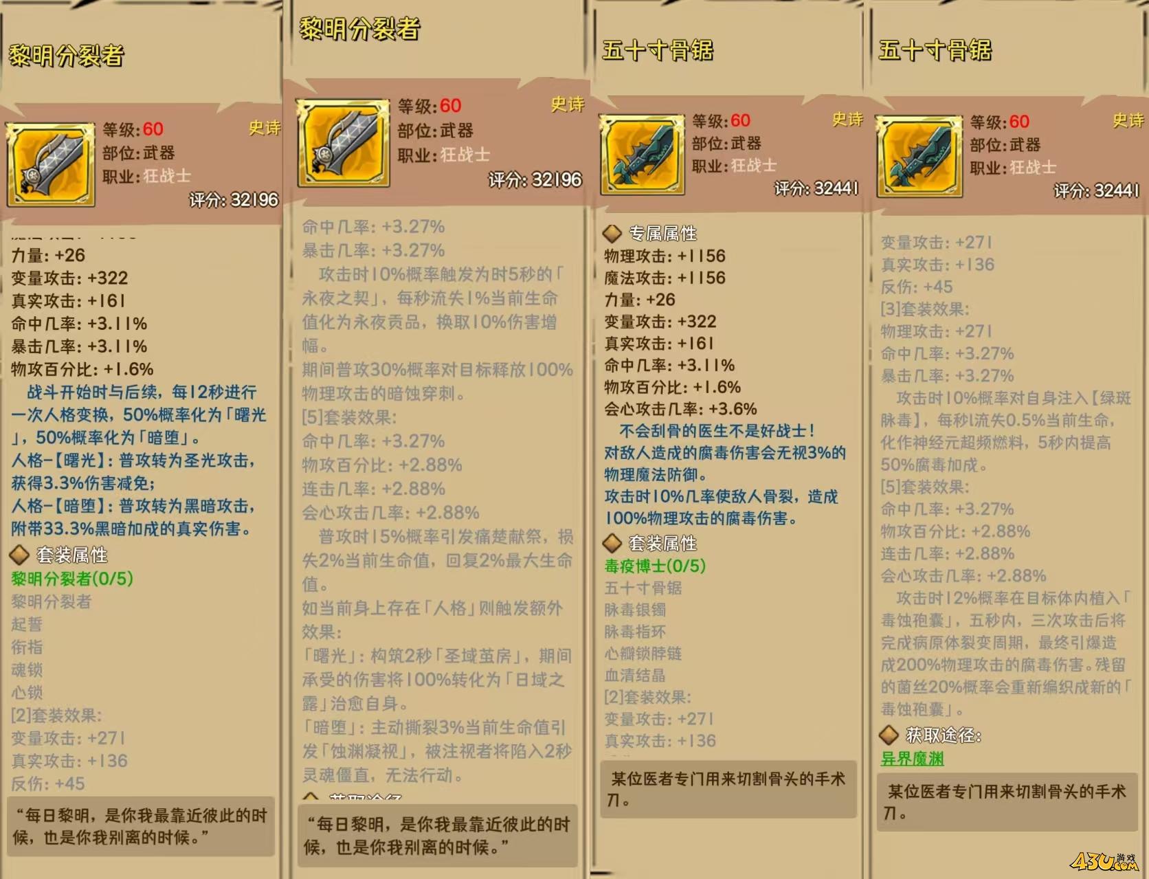 《荣耀冒险王》新手怎么玩 新手入门攻略 《荣耀冒险王》新手怎么玩 新手入门攻略