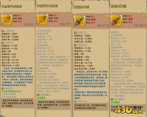 《荣耀冒险王》新手怎么玩 新手入门攻略 《荣耀冒险王》新手怎么玩 新手入门攻略