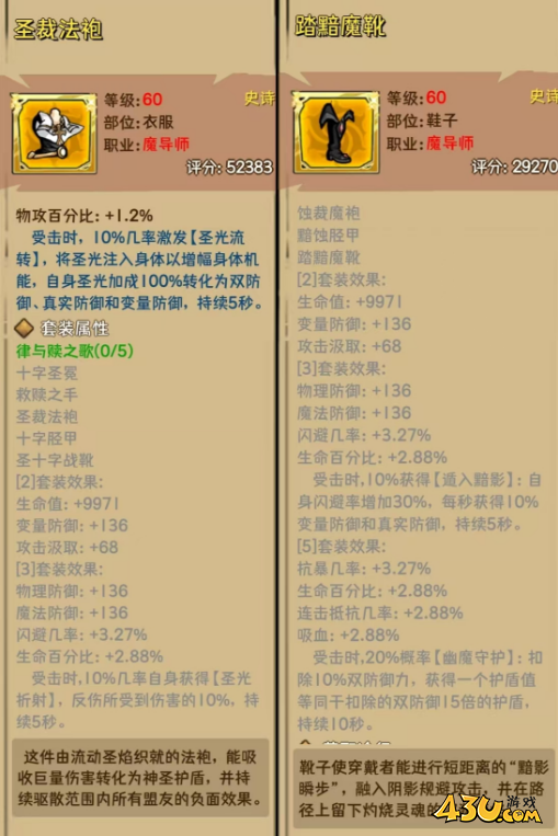 《荣耀冒险王》新手怎么玩 新手入门攻略 《荣耀冒险王》新手怎么玩 新手入门攻略