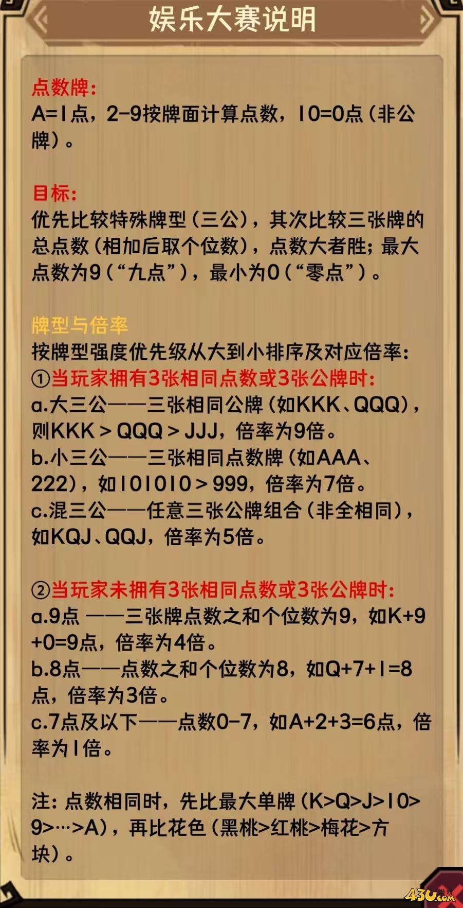 《荣耀冒险王》新手怎么玩 新手入门攻略 《荣耀冒险王》新手怎么玩 新手入门攻略