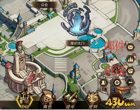 《荣耀冒险王》新手要注意什么 新手必看攻略