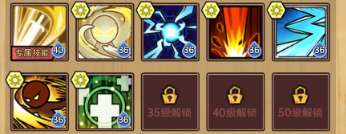 《荣耀冒险王》光明剑士技能怎么选 光明剑士技能选择攻略