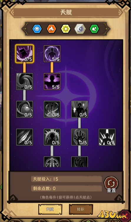 《荣耀冒险王》零氪怎么玩 零氪玩法攻略 《荣耀冒险王》零氪怎么玩 零氪玩法攻略