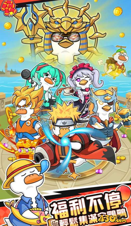 超能下蛋呀2025最新兑换码礼包 官方兑换码怎么用