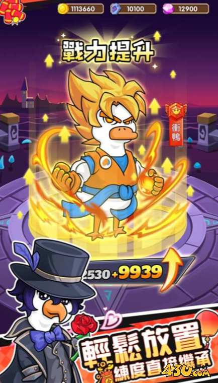 超能下蛋呀2025最新兑换码礼包 官方兑换码怎么用