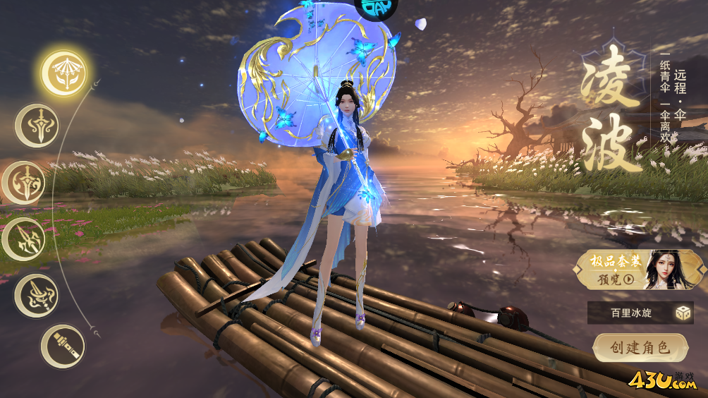 《远古灵域》好玩吗 远古灵域游戏介绍