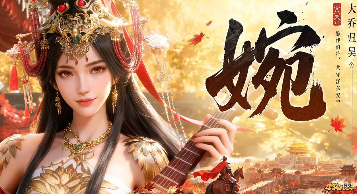 三国群英传策定九州2025官方有效福利 兑换码资源礼包