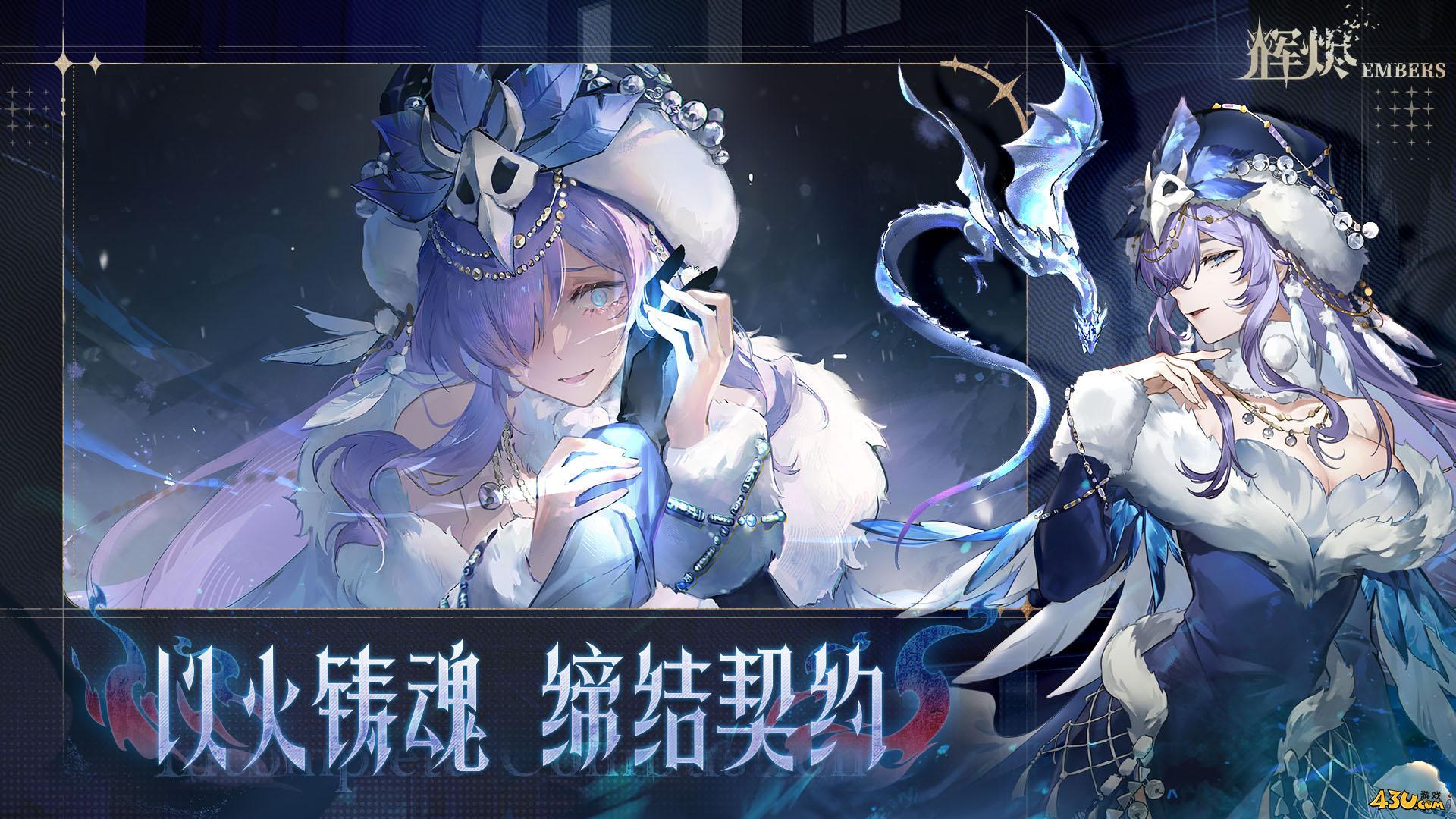 辉烬礼包码合集 2025兑换码大全