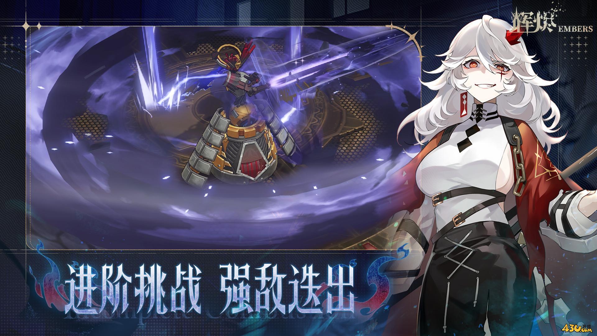 辉烬礼包码合集 2025兑换码大全