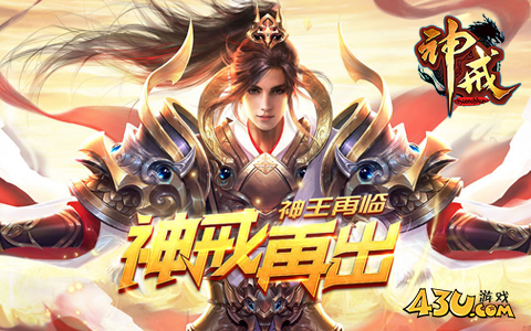 送首充传奇网页游戏有哪些 2025送首充传奇网页游戏推荐