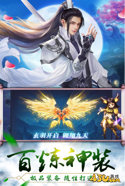 创世封神绝学怎么组合 绝学组合攻略 创世封神绝学怎么组合 绝学组合攻略