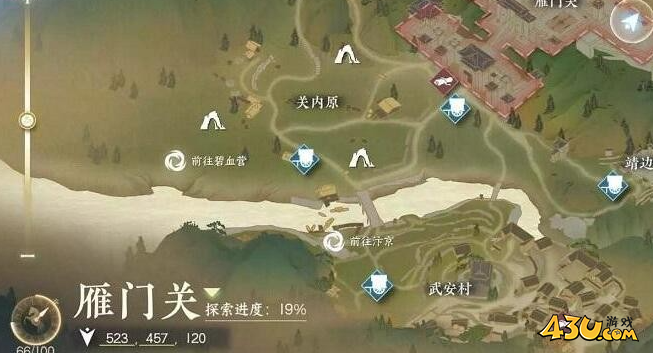 逆水寒手游奇遇有哪些 豆沙包子香奇遇详解 逆水寒手游奇遇有哪些 豆沙包子香奇遇详解