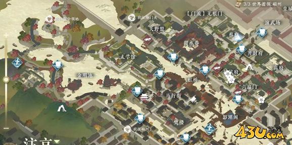 逆水寒手游奇遇有哪些 喵影迷踪奇遇详解 逆水寒手游奇遇有哪些 喵影迷踪奇遇详解